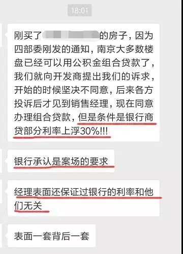 网商贷逾期多久会发函通知并有上门催收？