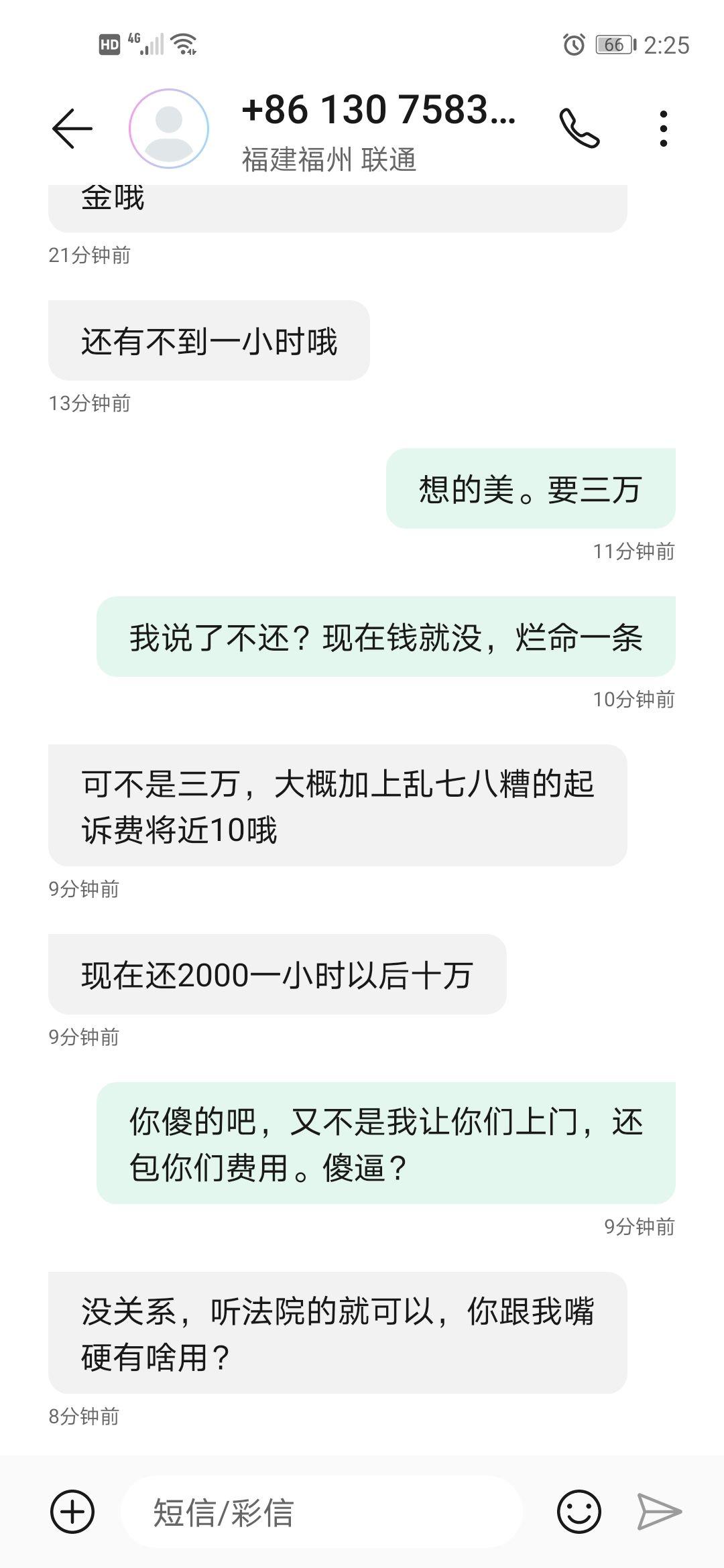 有钱花逾期两天没有打电话，该怎么办？