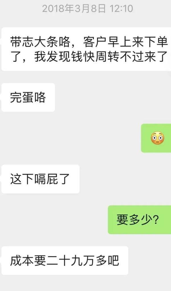 有钱花逾期两天没有打电话，该怎么办？