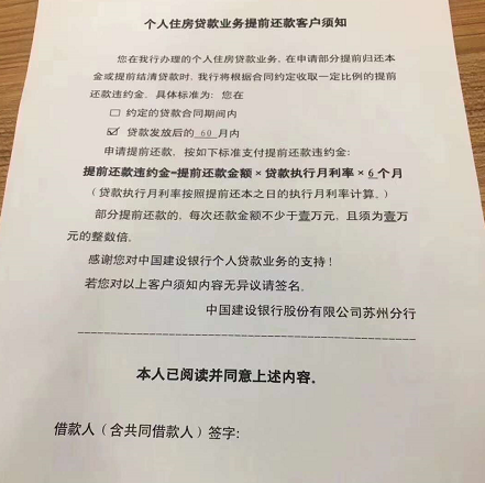 协商分期还款会有证明-合成一个完整标题