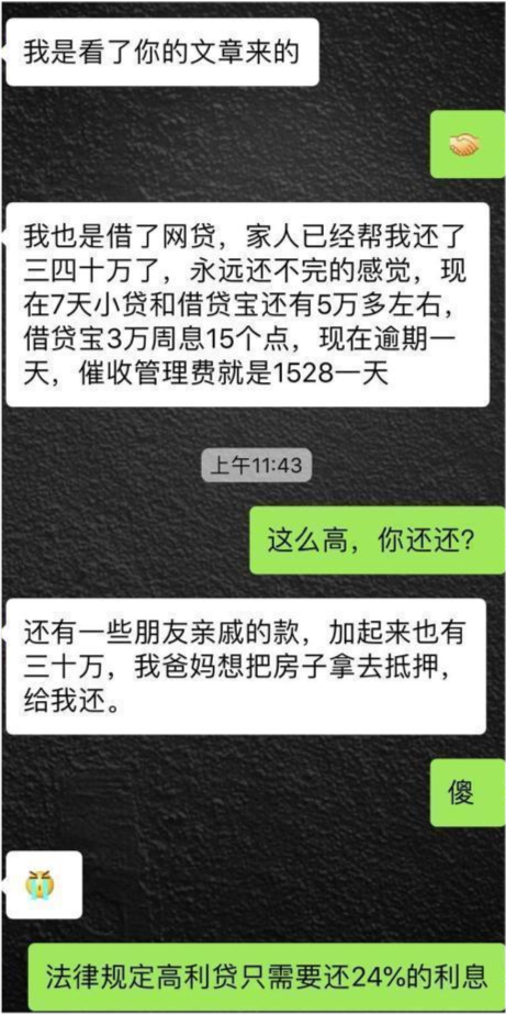 网贷逾期三四月怎么办呀，催收还没还完，会怎么样？