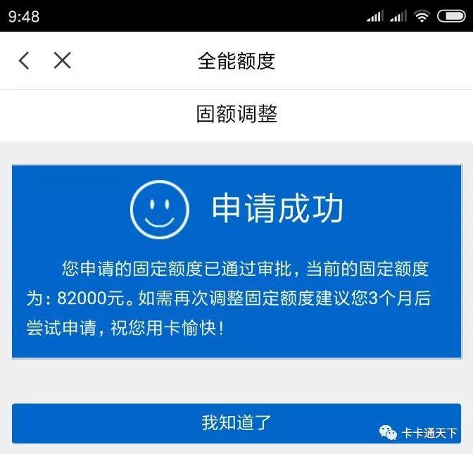 借呗逾期近四万怎么办信用卡还款及额度处理