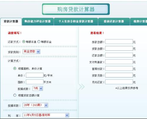 支付宝协商还款的链接及相关说明