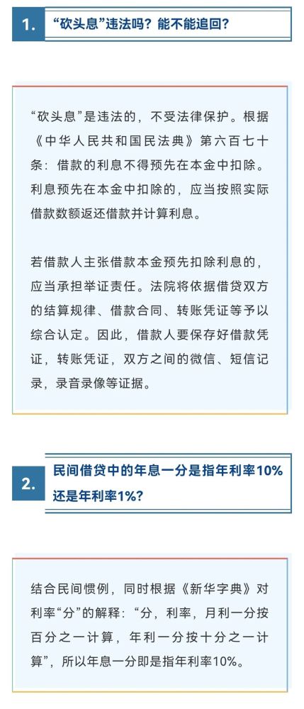 诉讼阶能协商还款吗？怎么还？