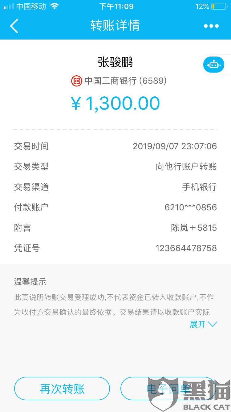 美团协商更低还款操作及金额