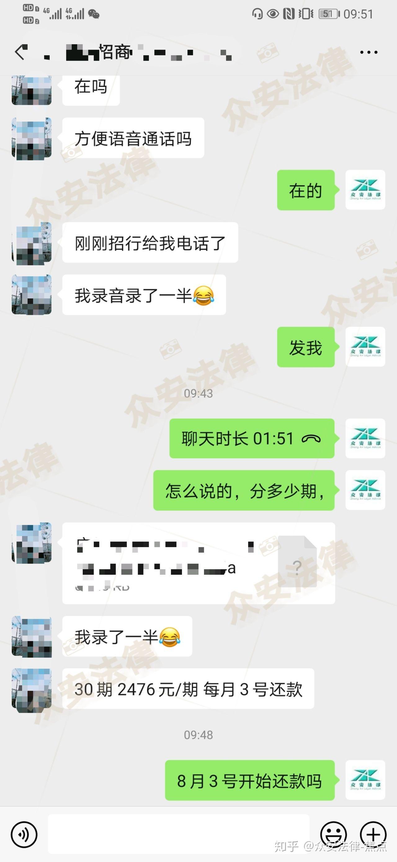 哪家银行协商还款好，办信用卡最难