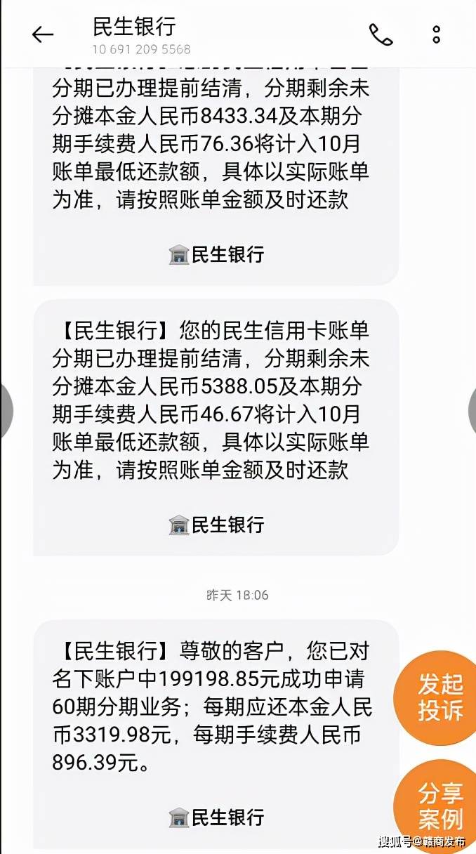 哪家银行协商还款好，办信用卡最难