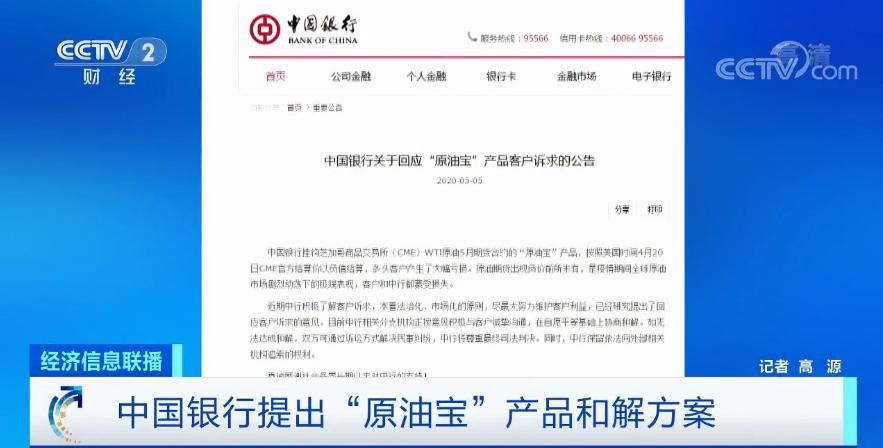 州银行负债协商还款方式及成功案例