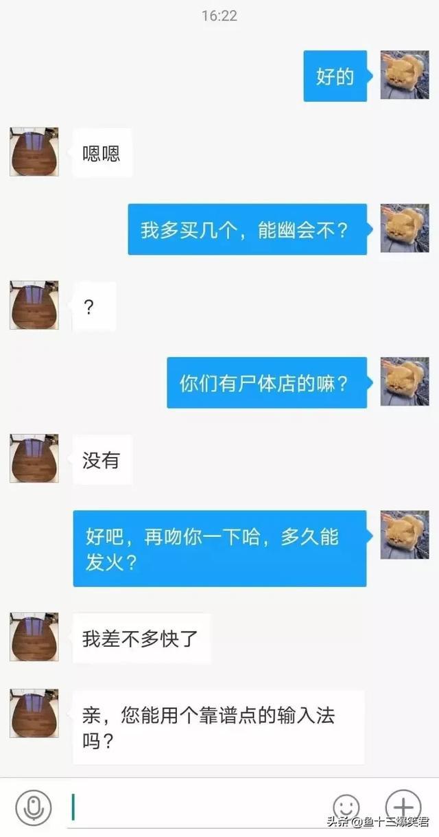 58好借逾期短信发图片，真实情况怎样？