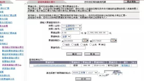 工商银行删除逾期记录及相关服务