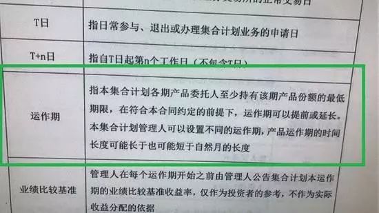 临汾银行逾期协商还款代理及相关电话