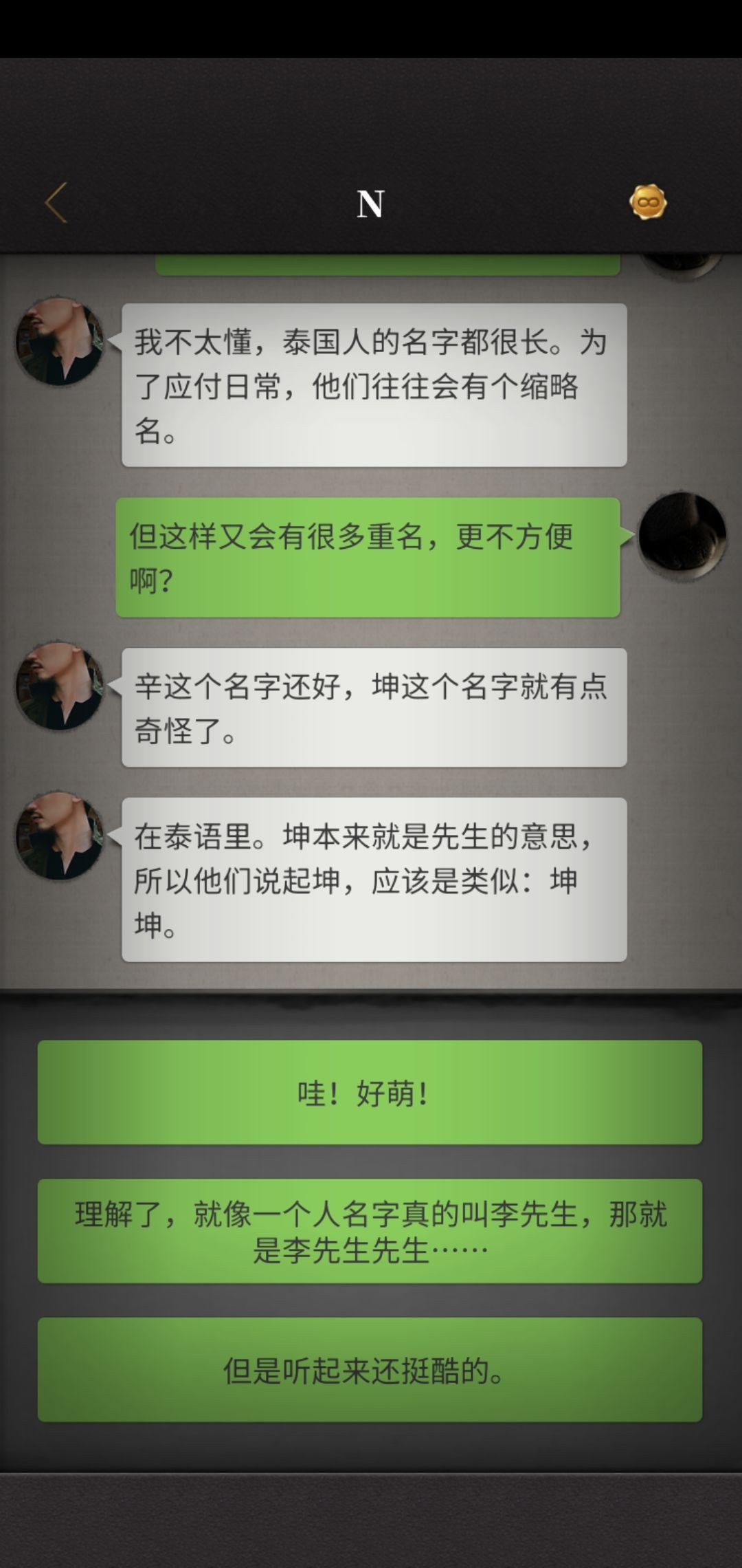 中信优贷说我逾期了一天，影响及处理方式