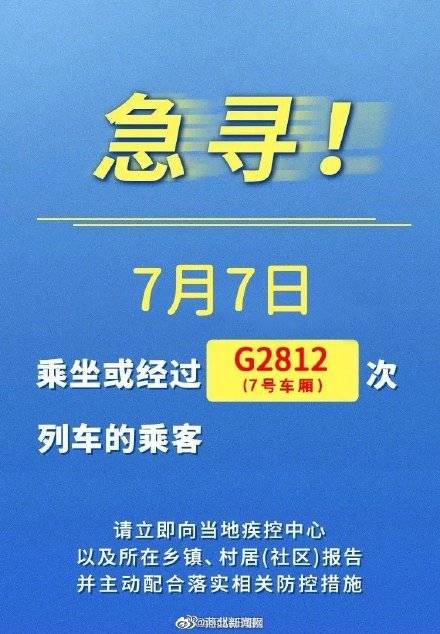 浦发逾期两个月没接电话，更低没能还上，会给家人打电话嘛？