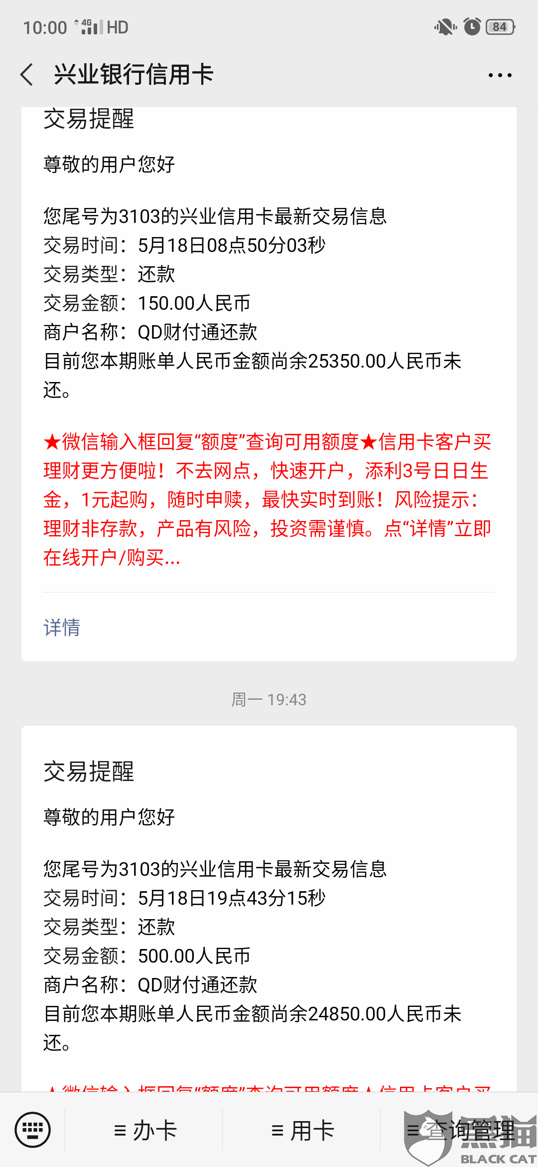 网贷可以协商先暂停还款吗？如何申请？