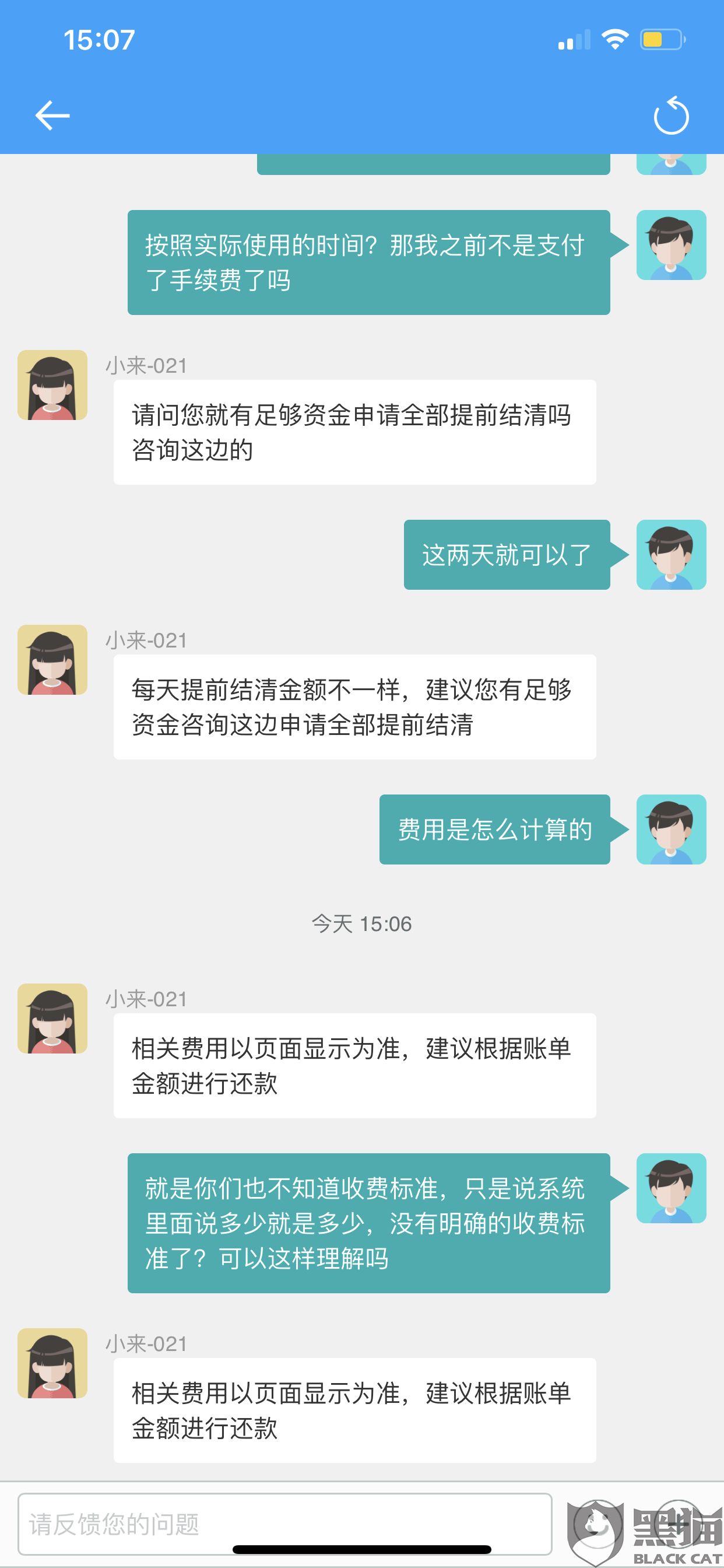 网贷可以协商先暂停还款吗？如何申请？