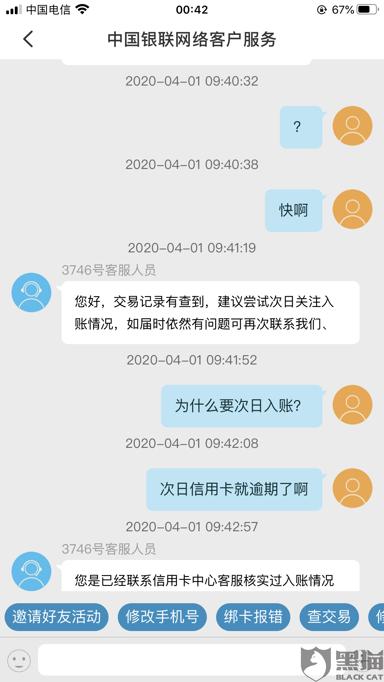 还呗逾期后还款会影响征信吗，怎么办？还呗逾期会影响信用卡正常使用吗？