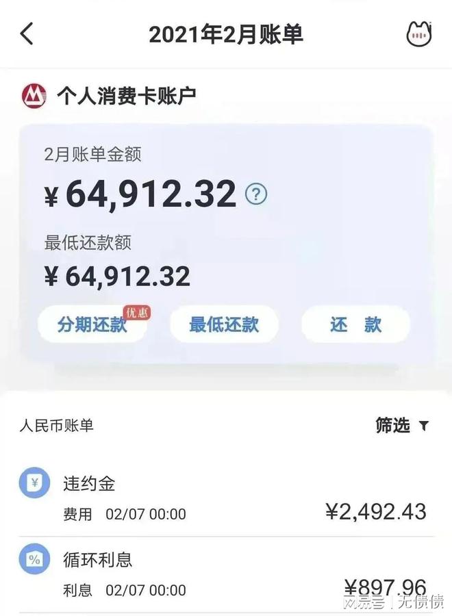 还呗逾期后还款会影响征信吗，怎么办？还呗逾期会影响信用卡正常使用吗？