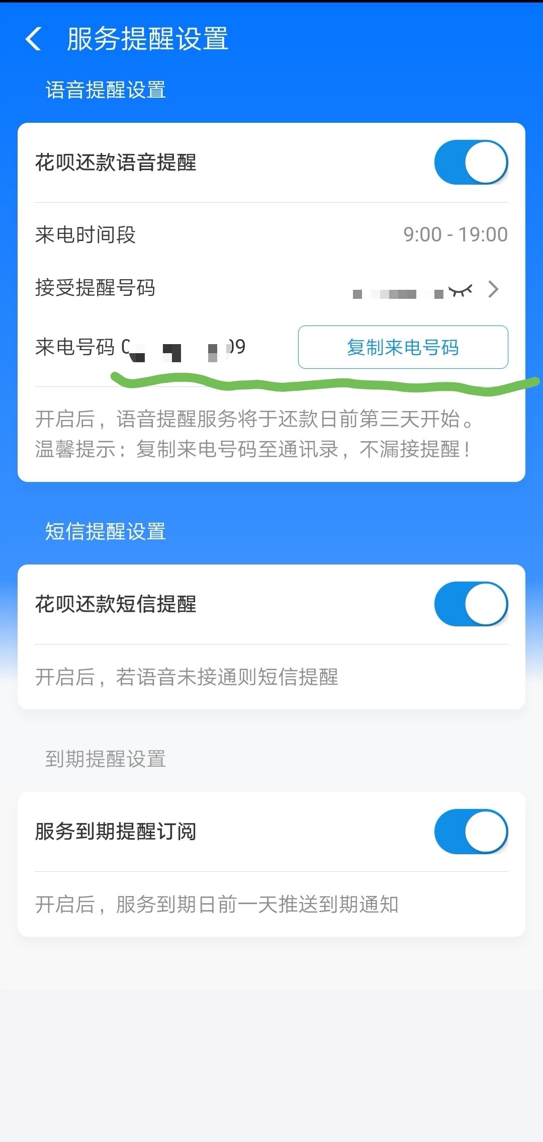 打银监会协商还款吗怎么打电话，怎么找银监会协商还款