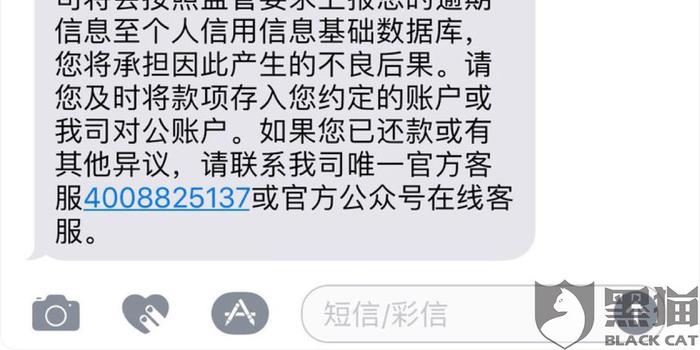 中信分期打电话说逾期了，怎么办？