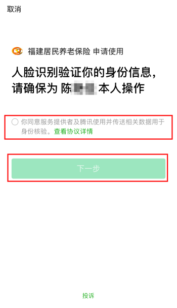 平安逾期3000发信息了：保险公司遭遇巨额逾期，发起紧急通知