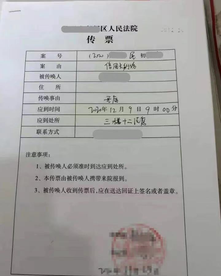 花呗借呗逾期收到短信，户地外访和律师函真实吗？