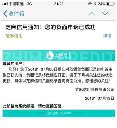 平安普慧融逾期多久会被起诉，放款有上征信吗？