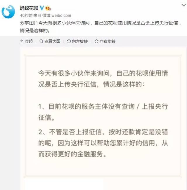 平安普慧融逾期多久会被起诉，放款有上征信吗？