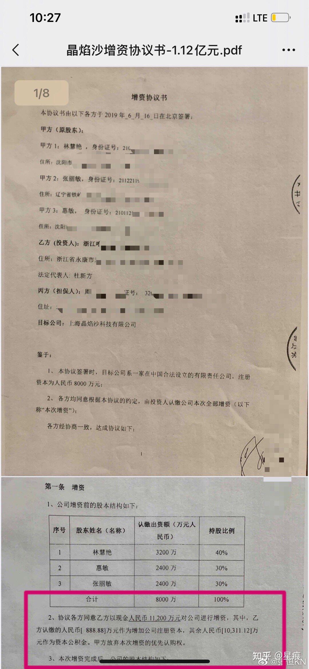 协商还款要负债证明吗：如何合成一个完整标题并去掉不相关字