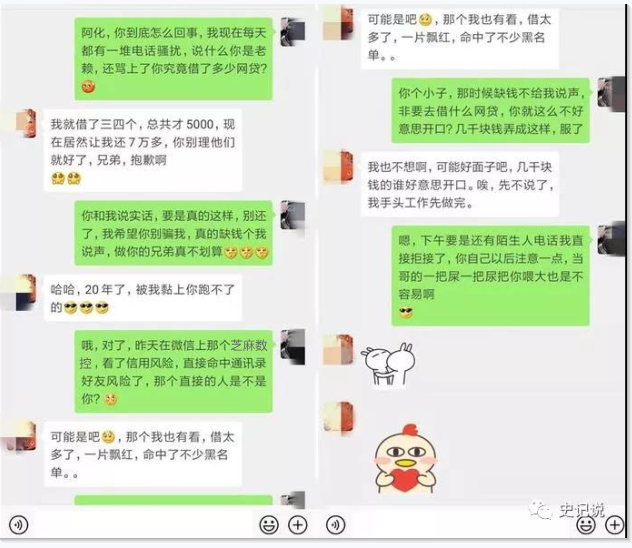 波高炮能协商还款吗及催收方式