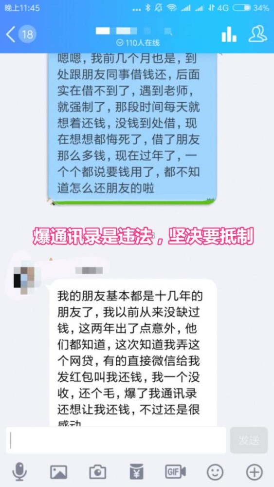 交通银行快贷逾期会上门吗，贷款逾期5天会给朋友和家里人打电话吗