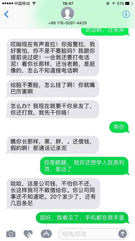 交通银行快贷逾期会上门吗，贷款逾期5天会给朋友和家里人打电话吗