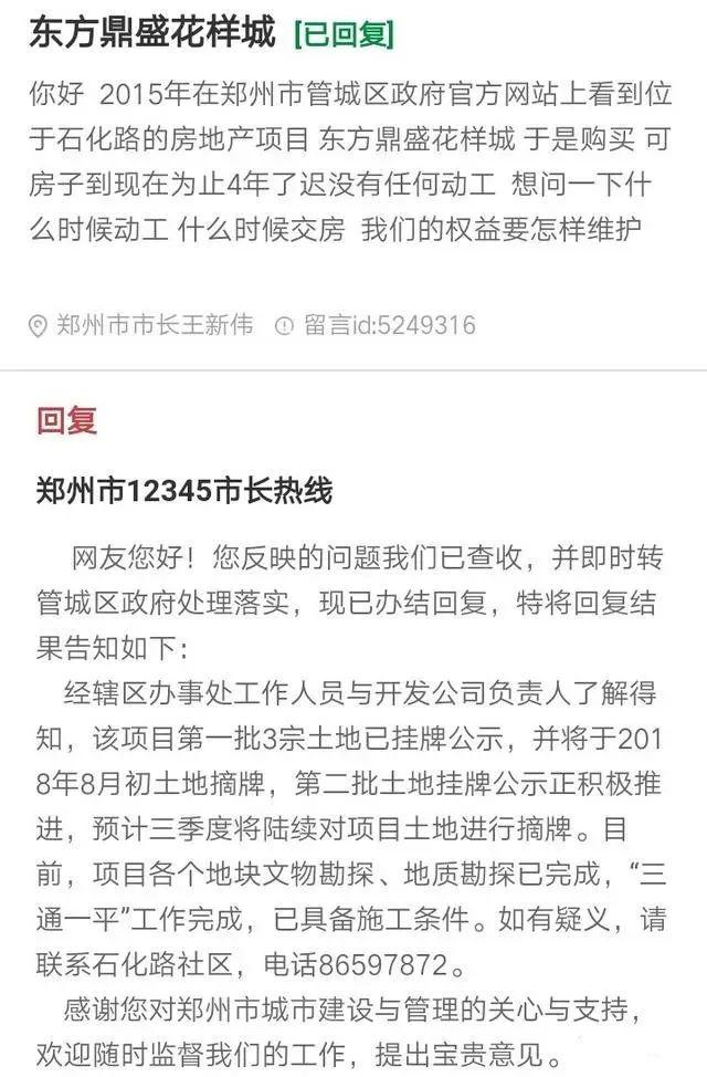 负债逾期被限制高消费了，怎么处理欠款？