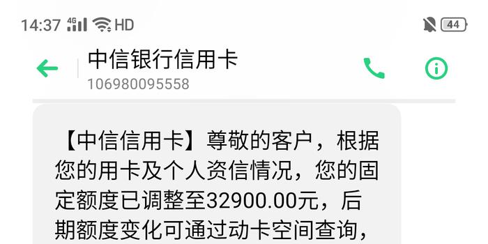 微利贷逾期能协商还款不，联系解决方式，恢复额度及期、第三方联系方案