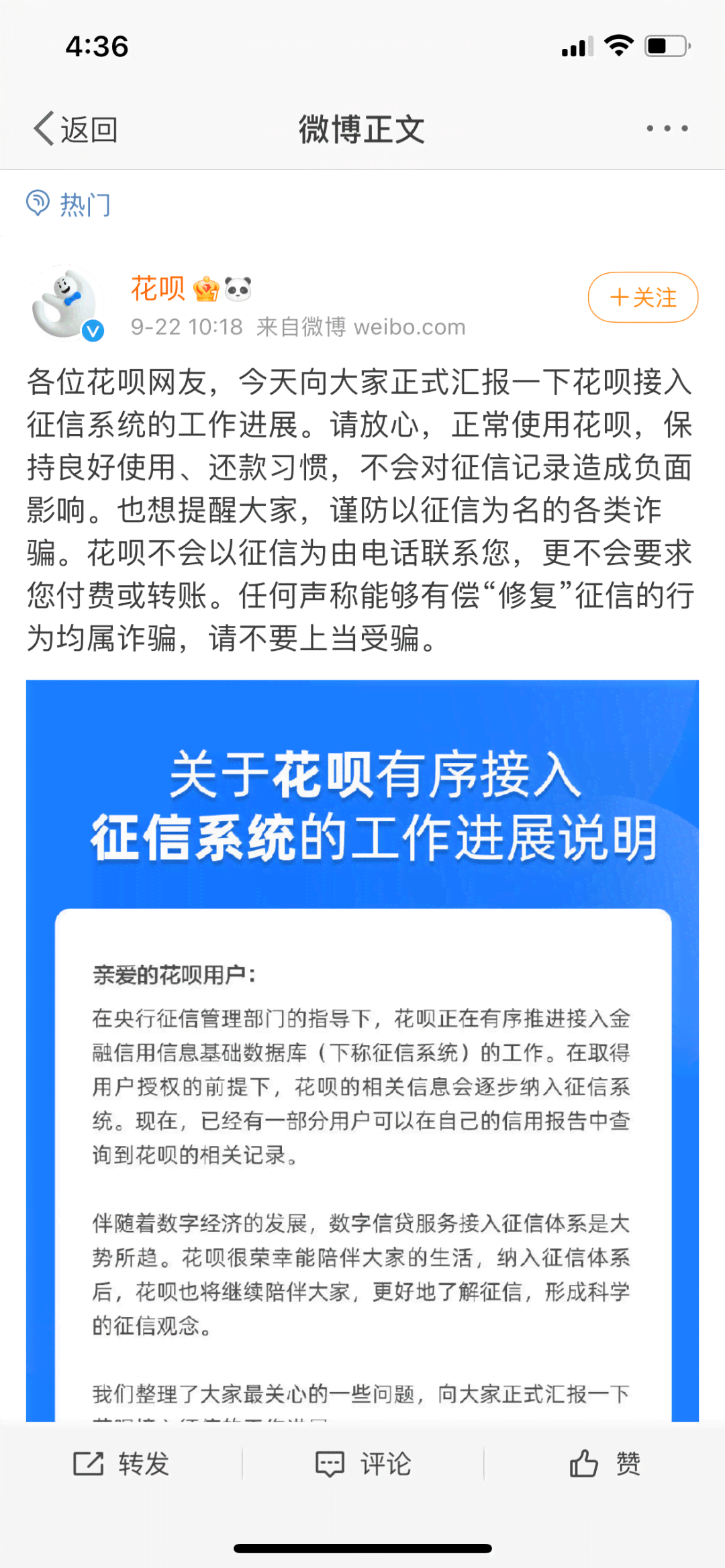 发银行逾期还不上怎么办，对征信有什么影响？