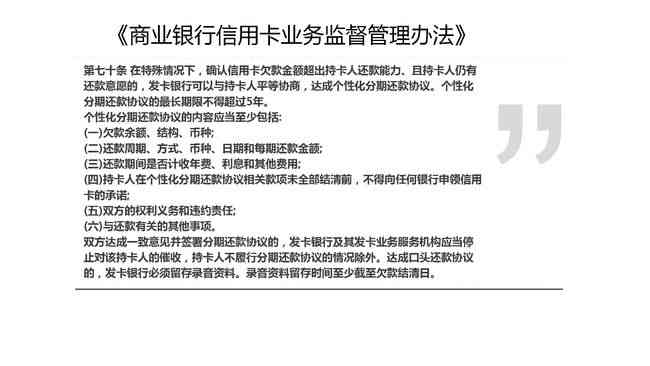 协商还款要家庭困难证明：如何解决困扰您的贷款问题？