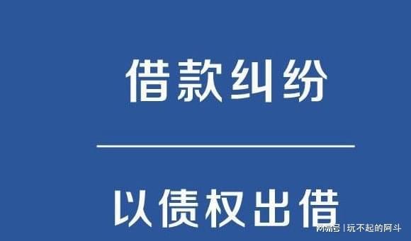 协商还款网贷违法吗？