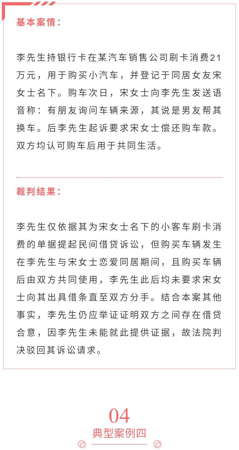 民间借贷纠纷协商还款流程及有效性