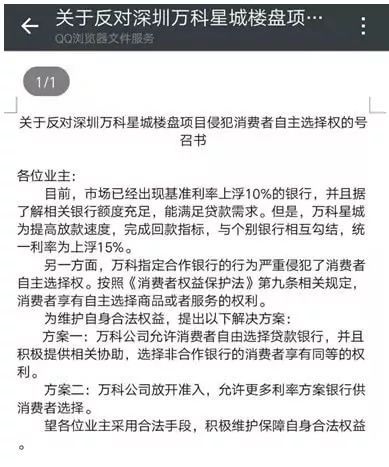 民间借贷纠纷协商还款流程及有效性