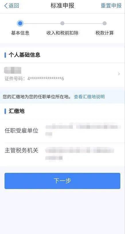 来分期可以协商还款么，现在可不可以协商还本金？