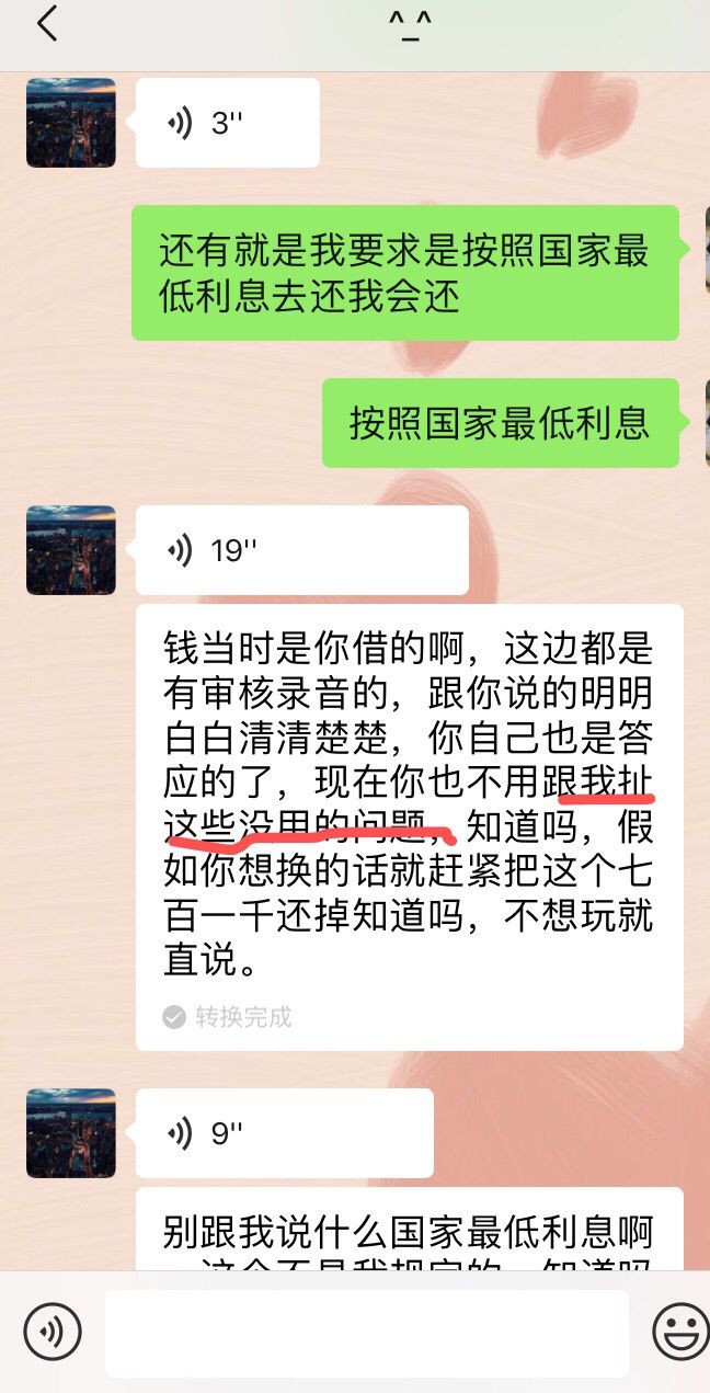 贷后人员可以协商还款吗，合法吗？