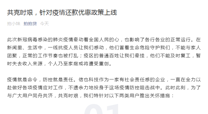 协商还款的资料是什么证据类型及怎么写