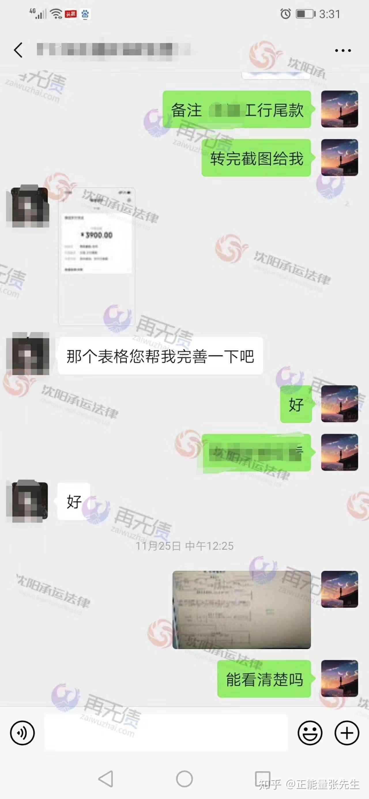 工商银行卡逾期如何协商及解决方法