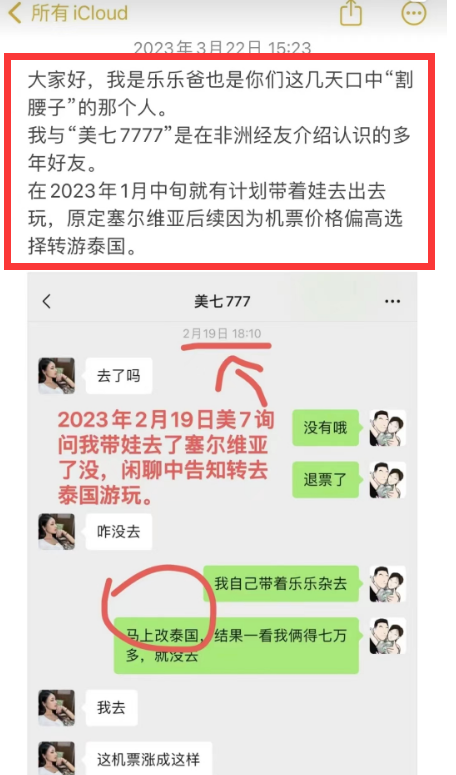 美卡易贷逾期会被催收吗，美卡易贷逾期会被催收吗是真的吗