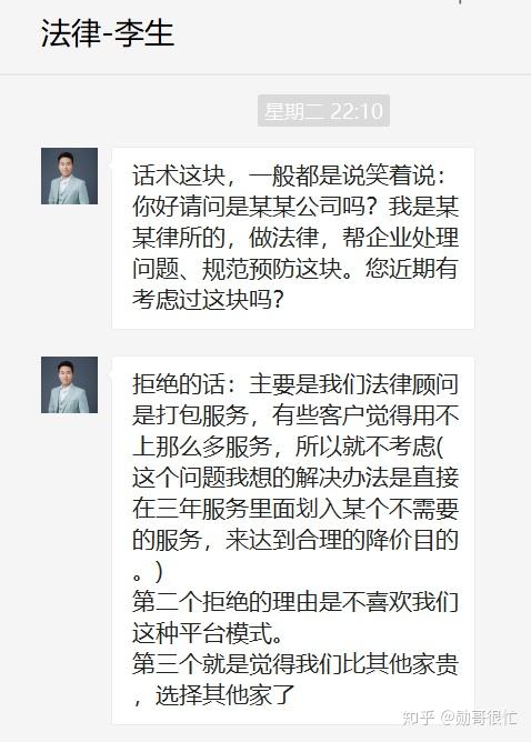 揭秘协商还款的话术技巧与步骤