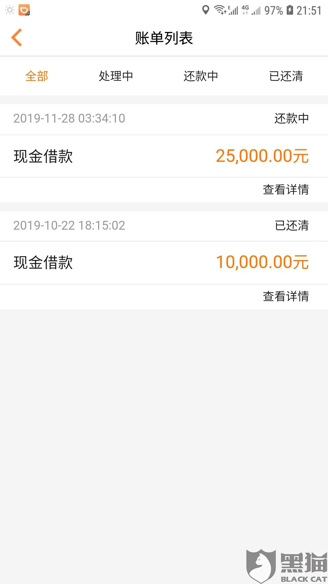 网商贷7万逾期有宽限期吗，多久，多少天，还不了怎么办？