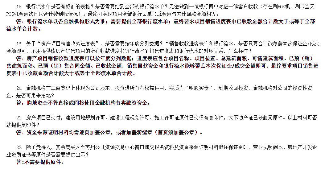 兴业逾期半年后变成了呆账，如何处理及单位调查