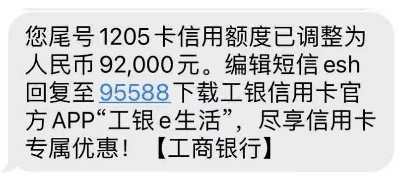 工商银行欠信用卡可以谈吗？协商降低还款额度？储蓄卡会被强制扣款吗？冻结所有储蓄帐户吗？