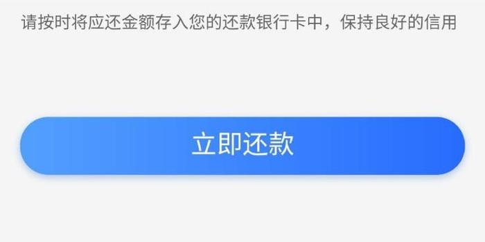 光大逾期免利息政策全面启动