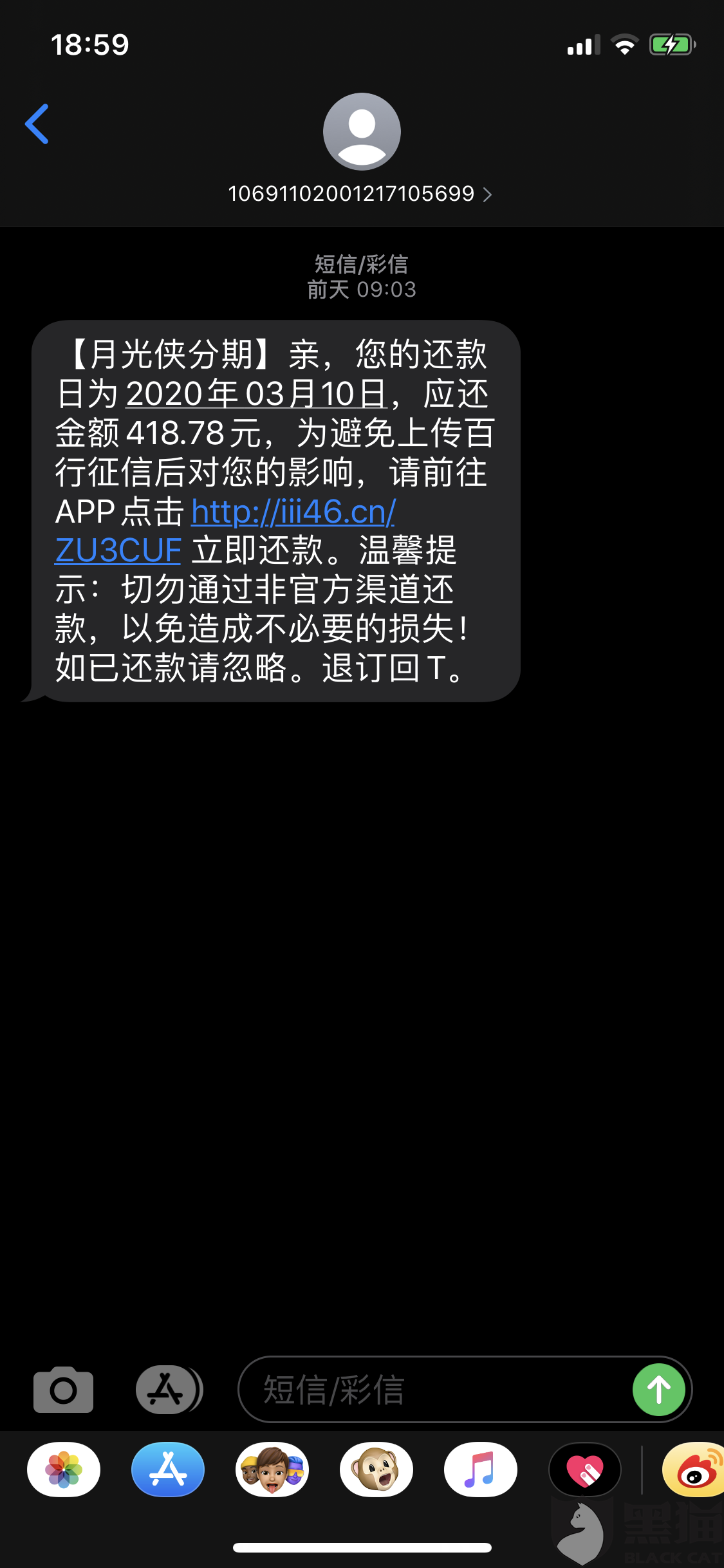 中信未逾期强行办理分期，逾期必须先还一半才能分期还款