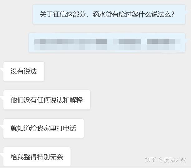 中信未逾期强行办理分期，逾期必须先还一半才能分期还款